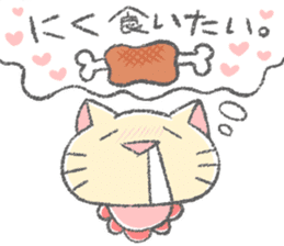 Drooling cat that love games sticker #15795286