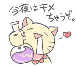 Drooling cat that love games sticker #15795287