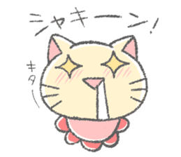 Drooling cat that love games sticker #15795292