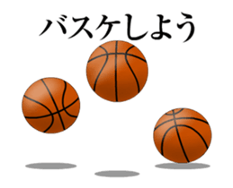 Basketball Stickers sticker #15795302