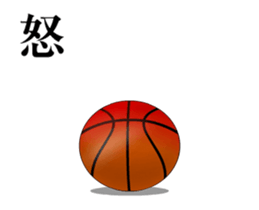 Basketball Stickers sticker #15795310