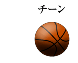 Basketball Stickers sticker #15795316