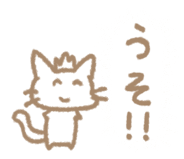 Mini Kushinon Sticker 2 sticker #15795322
