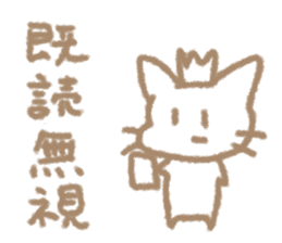Mini Kushinon Sticker 2 sticker #15795323