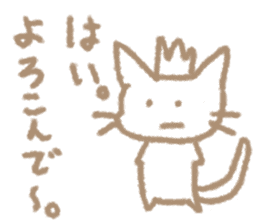 Mini Kushinon Sticker 2 sticker #15795330