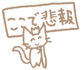 Mini Kushinon Sticker 2 sticker #15795340