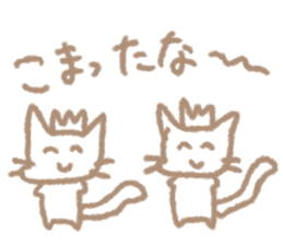 Mini Kushinon Sticker 2 sticker #15795344