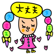 Many set k sticker #15795387