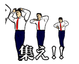 Vigorous dance moves!!No3 sticker #15795402