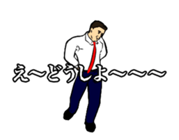 Vigorous dance moves!!No3 sticker #15795407