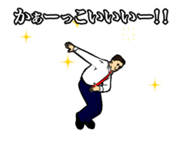 Vigorous dance moves!!No3 sticker #15795409