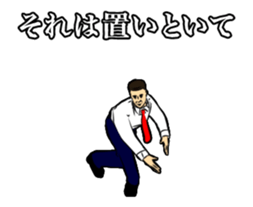 Vigorous dance moves!!No3 sticker #15795410