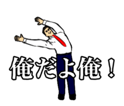 Vigorous dance moves!!No3 sticker #15795411