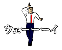 Vigorous dance moves!!No3 sticker #15795421