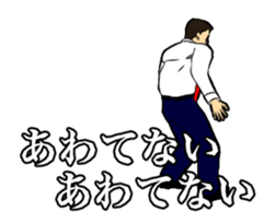 Vigorous dance moves!!No3 sticker #15795422