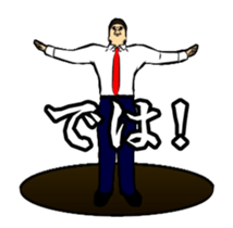 Vigorous dance moves!!No3 sticker #15795425