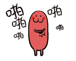 Xinxin intestine sticker #15795440