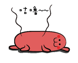 Xinxin intestine sticker #15795448