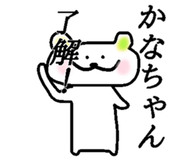 My name is Kanachan sticker #15795484