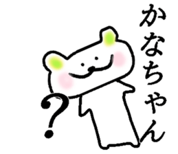 My name is Kanachan sticker #15795486