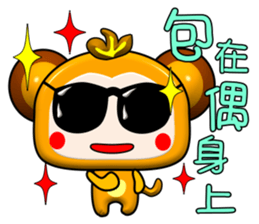 Happy little monkey. Part 2 sticker #15795490