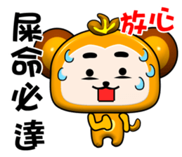 Happy little monkey. Part 2 sticker #15795492