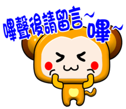 Happy little monkey. Part 2 sticker #15795493