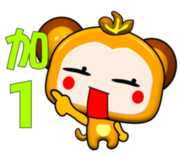 Happy little monkey. Part 2 sticker #15795494