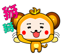 Happy little monkey. Part 2 sticker #15795495