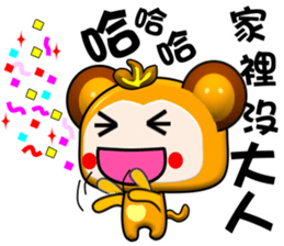 Happy little monkey. Part 2 sticker #15795496