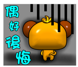 Happy little monkey. Part 2 sticker #15795498