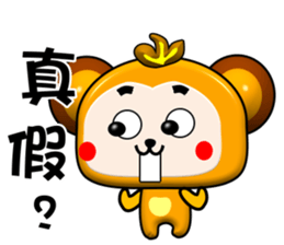 Happy little monkey. Part 2 sticker #15795499