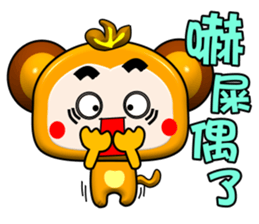 Happy little monkey. Part 2 sticker #15795500