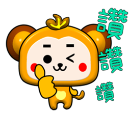 Happy little monkey. Part 2 sticker #15795502