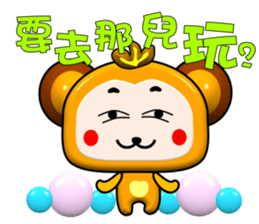 Happy little monkey. Part 2 sticker #15795508