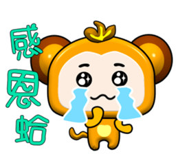 Happy little monkey. Part 2 sticker #15795510