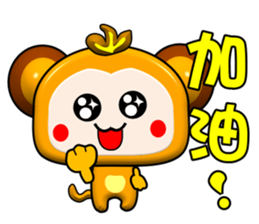 Happy little monkey. Part 2 sticker #15795511