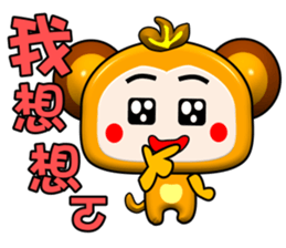 Happy little monkey. Part 2 sticker #15795514