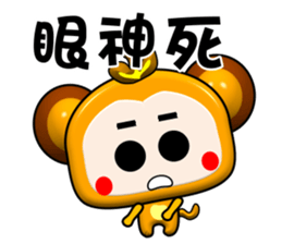 Happy little monkey. Part 2 sticker #15795517