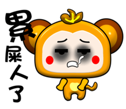 Happy little monkey. Part 2 sticker #15795518