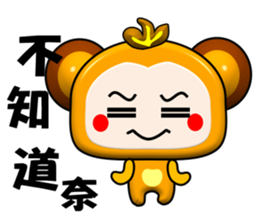 Happy little monkey. Part 2 sticker #15795519