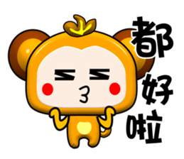 Happy little monkey. Part 2 sticker #15795520