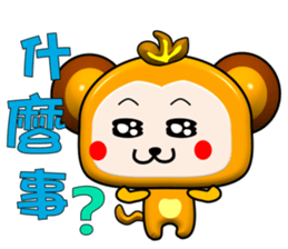 Happy little monkey. Part 2 sticker #15795521