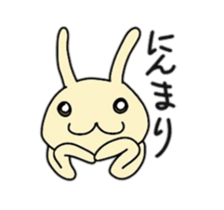 Yru-usa's daily life 3 sticker #15795563