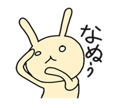 Yru-usa's daily life 3 sticker #15795567