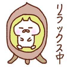 Too CUTE CUTE CUTE Stickers sticker #15795612
