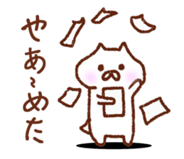 Too CUTE CUTE CUTE Stickers sticker #15795614