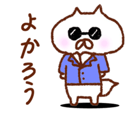 Too CUTE CUTE CUTE Stickers sticker #15795617