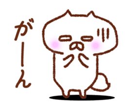 Too CUTE CUTE CUTE Stickers sticker #15795628
