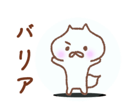 Too CUTE CUTE CUTE Stickers sticker #15795629